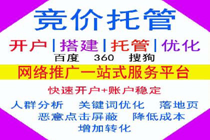 百度网络推广助力电商行业飞速发展